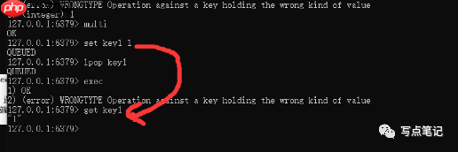 《redis in action》redis事务