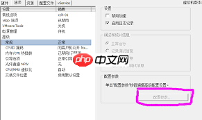 VMware虚拟机能否修改MAC地址