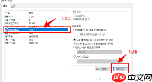 VMware虚拟机能否修改MAC地址