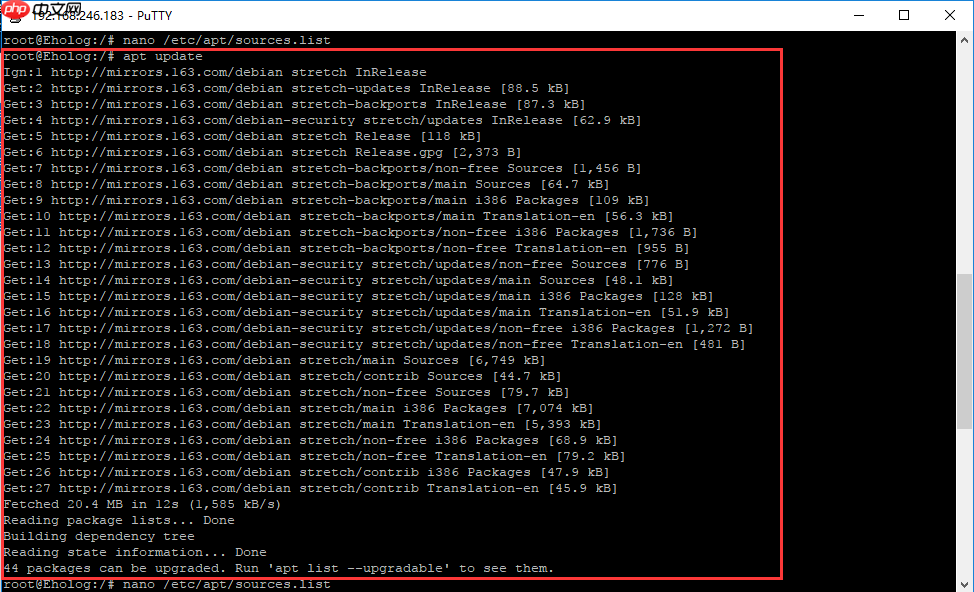 Debian9安装163镜像源