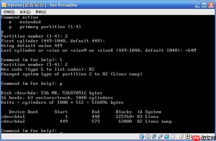 ttyLinux安装完整指南「建议收藏」