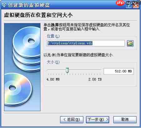 ttyLinux安装完整指南「建议收藏」
