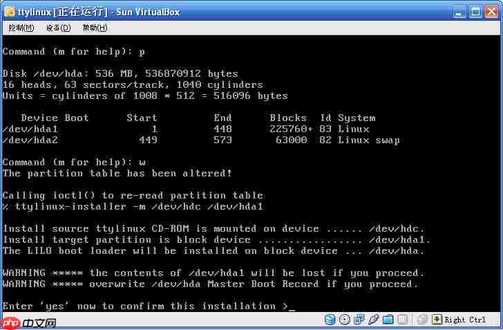 ttyLinux安装完整指南「建议收藏」