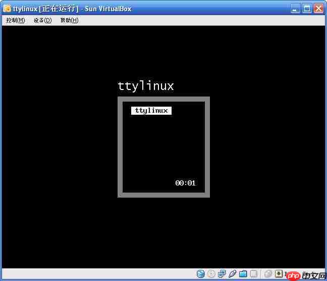 ttyLinux安装完整指南「建议收藏」