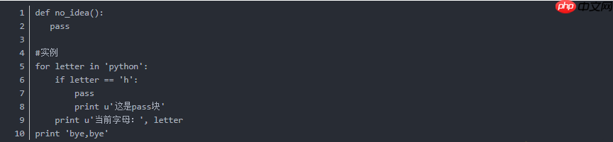 python 关键字「建议收藏」