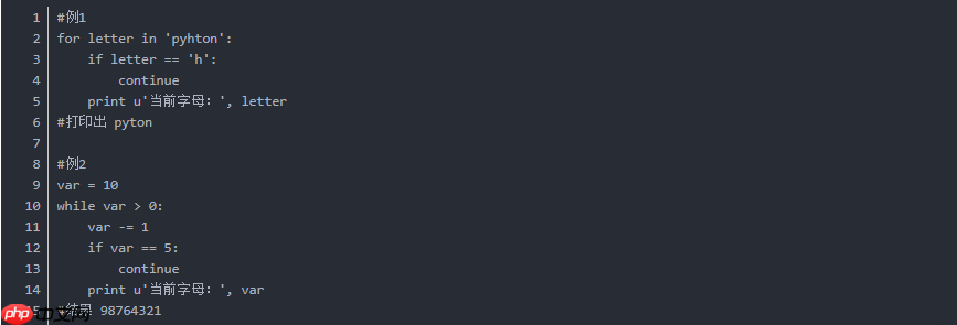 python 关键字「建议收藏」