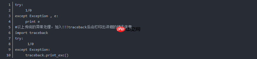 python 关键字「建议收藏」
