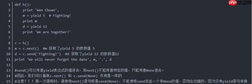 python 关键字「建议收藏」