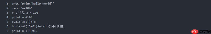 python 关键字「建议收藏」