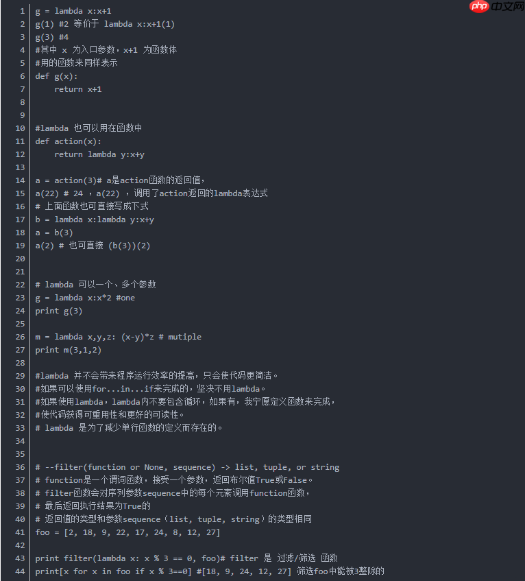 python 关键字「建议收藏」