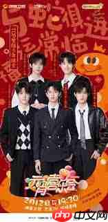 湖南卫视芒果台2025元宵晚会观看渠道