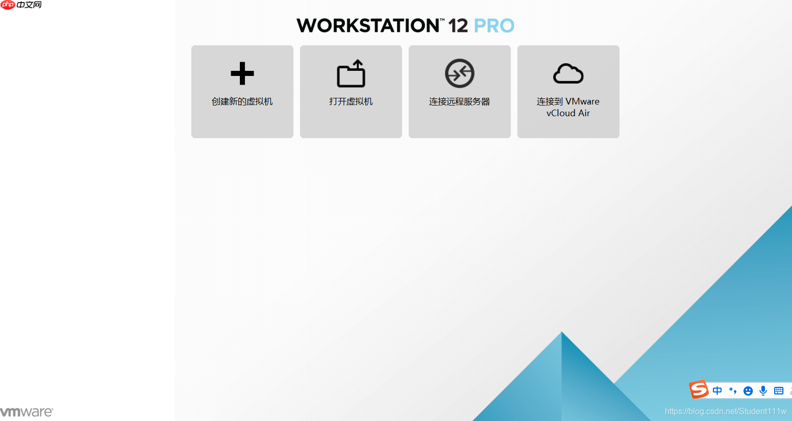 vmware虚拟机安装Linux操作系统