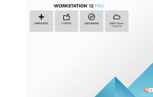vmware虚拟机安装Linux操作系统