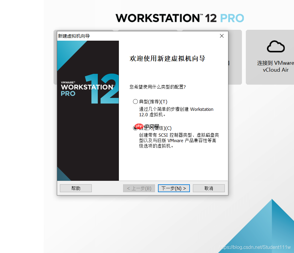 vmware虚拟机安装Linux操作系统