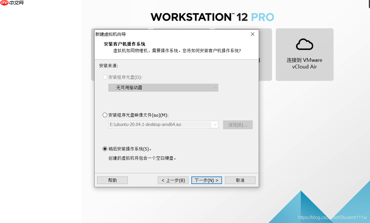 vmware虚拟机安装Linux操作系统