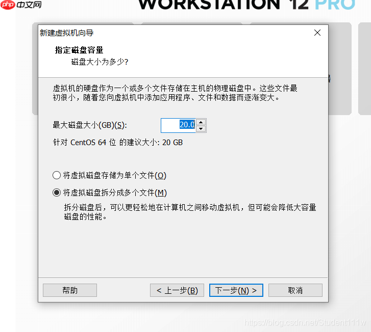 vmware虚拟机安装Linux操作系统