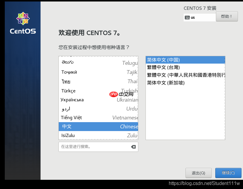 vmware虚拟机安装Linux操作系统