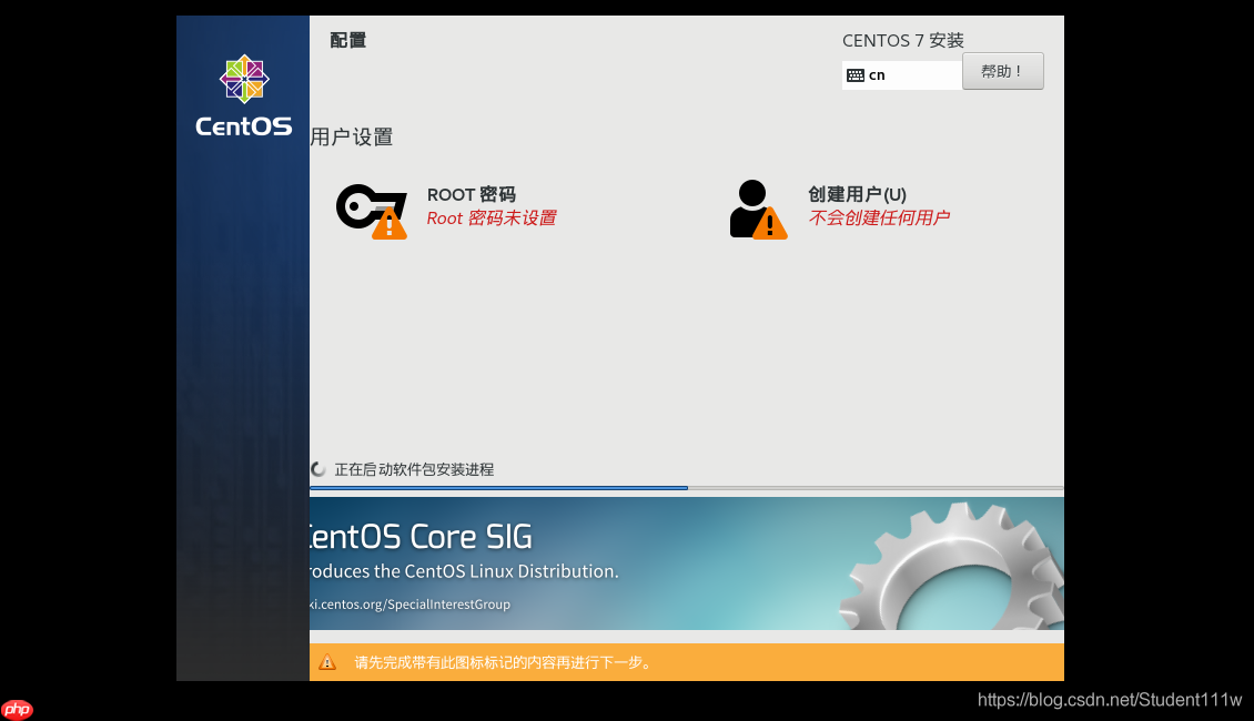 vmware虚拟机安装Linux操作系统