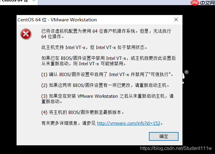 vmware虚拟机安装Linux操作系统