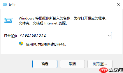 Samba — win10 挂载 Ubuntu 18.04 目录