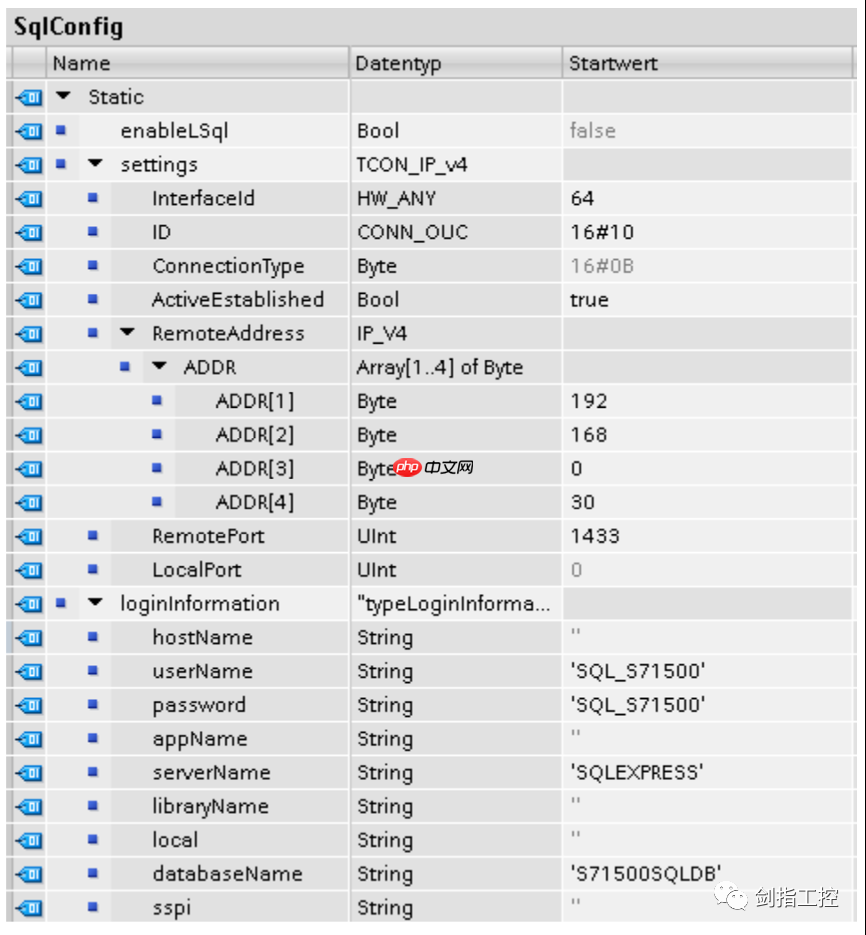 S7-1200/1500连接MS SQL数据库