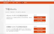 win10下安装Ubuntu16.04双系统「建议收藏」