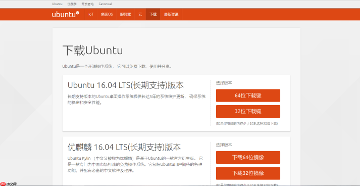win10下安装Ubuntu16.04双系统「建议收藏」