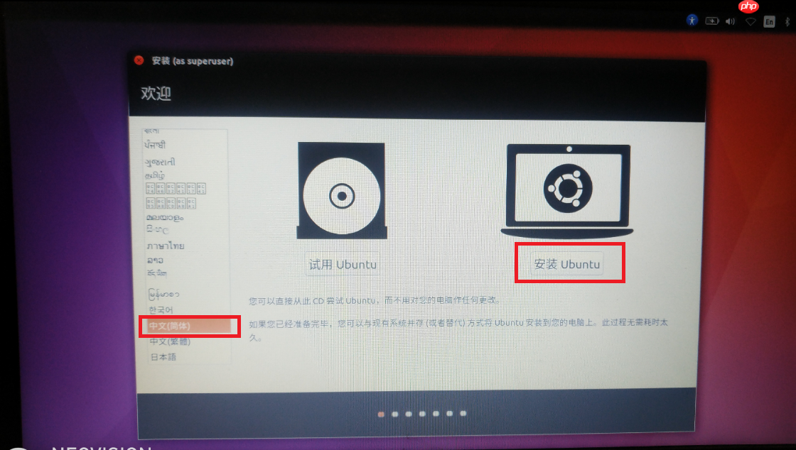 win10下安装Ubuntu16.04双系统「建议收藏」