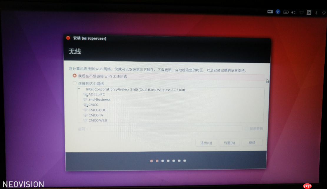 win10下安装Ubuntu16.04双系统「建议收藏」