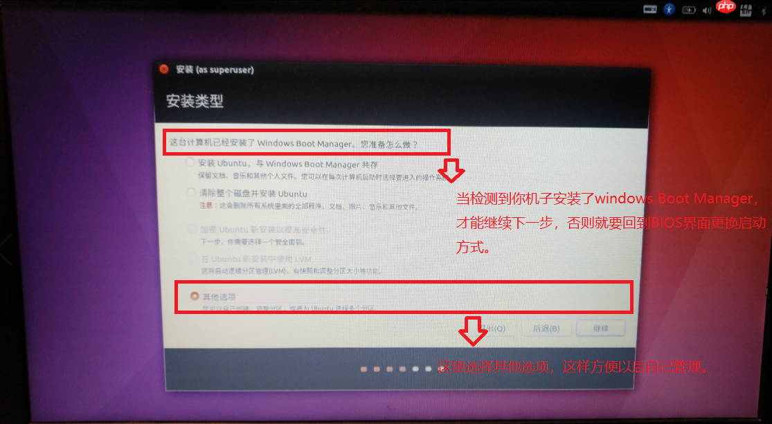 win10下安装Ubuntu16.04双系统「建议收藏」