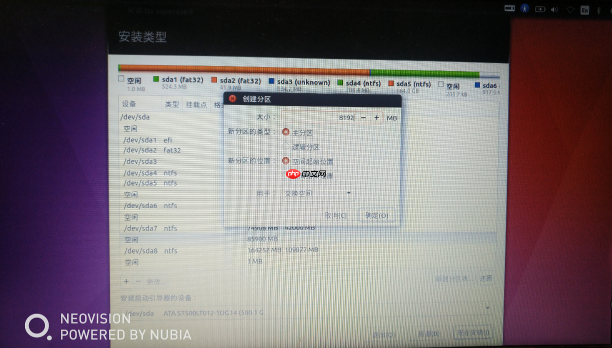 win10下安装Ubuntu16.04双系统「建议收藏」