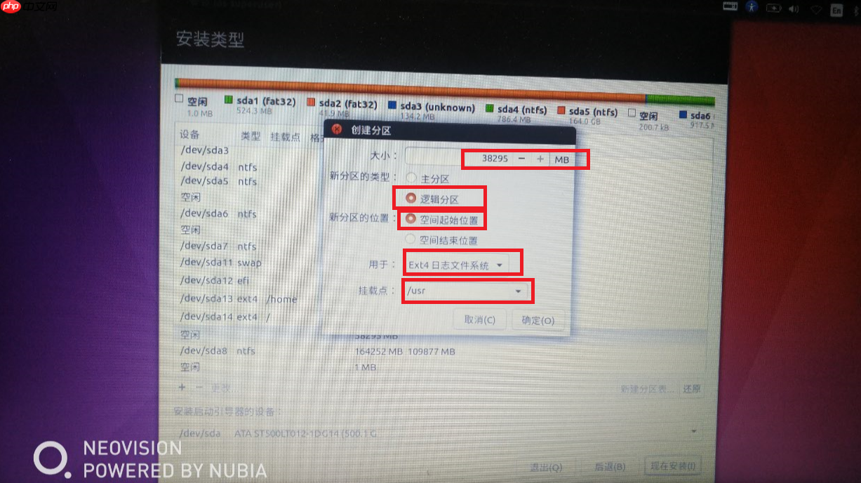 win10下安装Ubuntu16.04双系统「建议收藏」