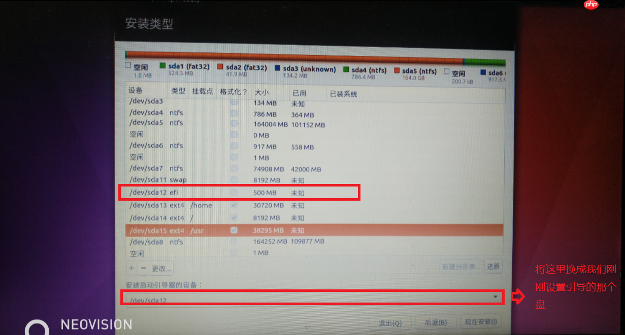win10下安装Ubuntu16.04双系统「建议收藏」