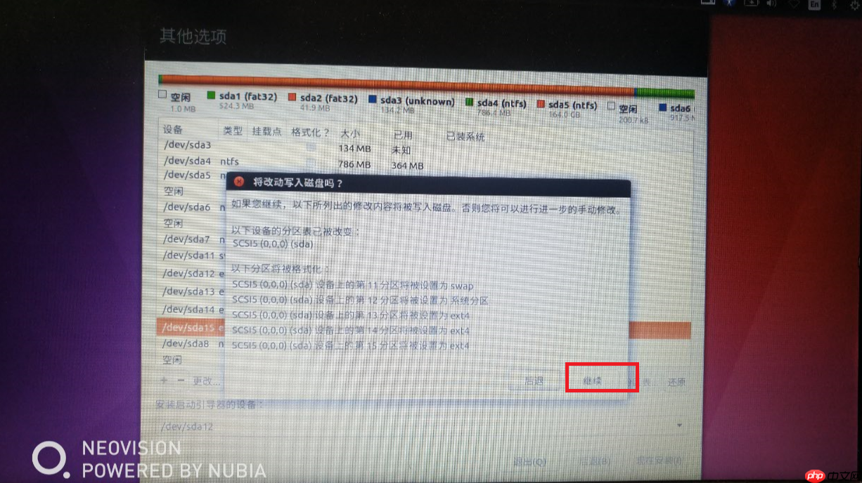 win10下安装Ubuntu16.04双系统「建议收藏」