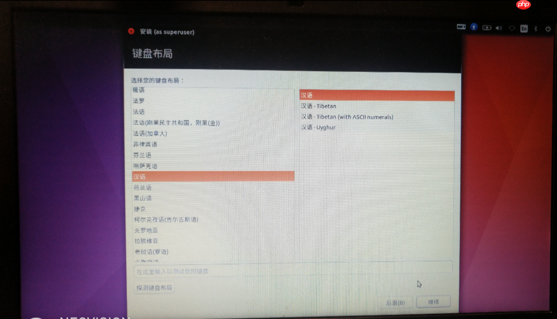 win10下安装Ubuntu16.04双系统「建议收藏」