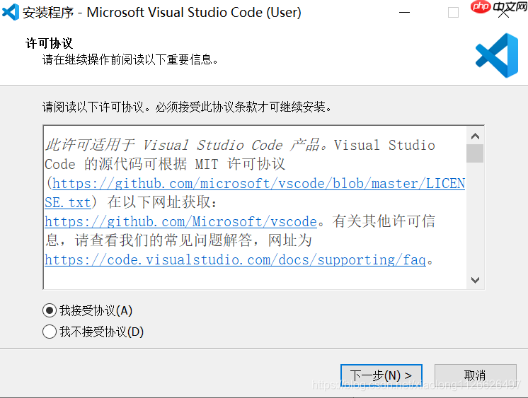 C语言入门开发:Windows下安装vscode编写C语言代码