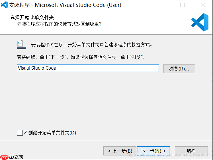 C语言入门开发:Windows下安装vscode编写C语言代码