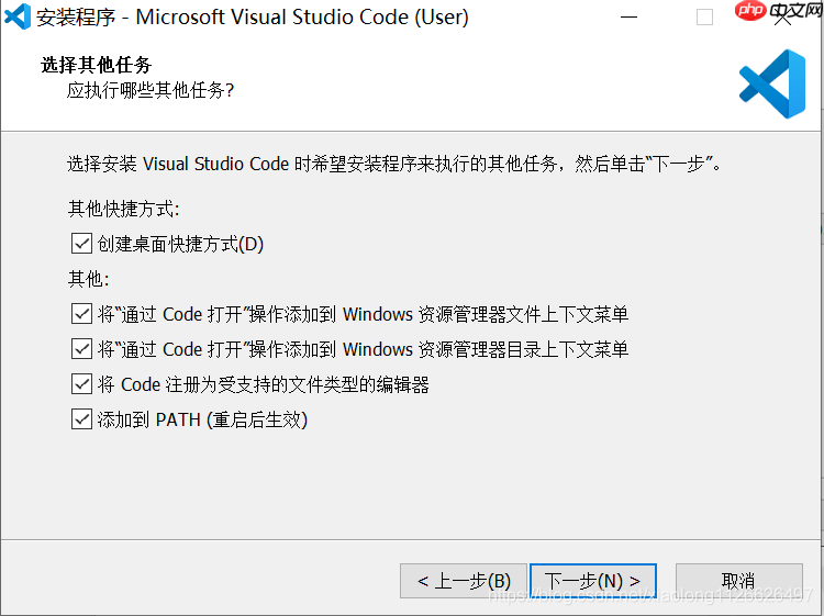 C语言入门开发:Windows下安装vscode编写C语言代码