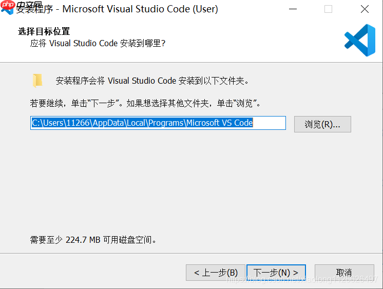 C语言入门开发:Windows下安装vscode编写C语言代码