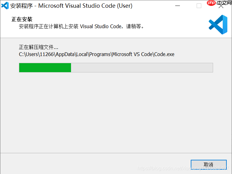 C语言入门开发:Windows下安装vscode编写C语言代码