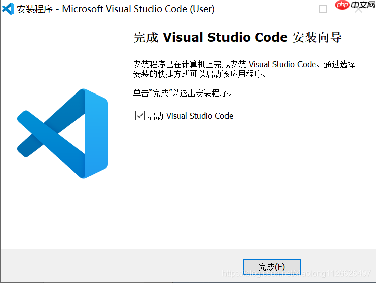 C语言入门开发:Windows下安装vscode编写C语言代码