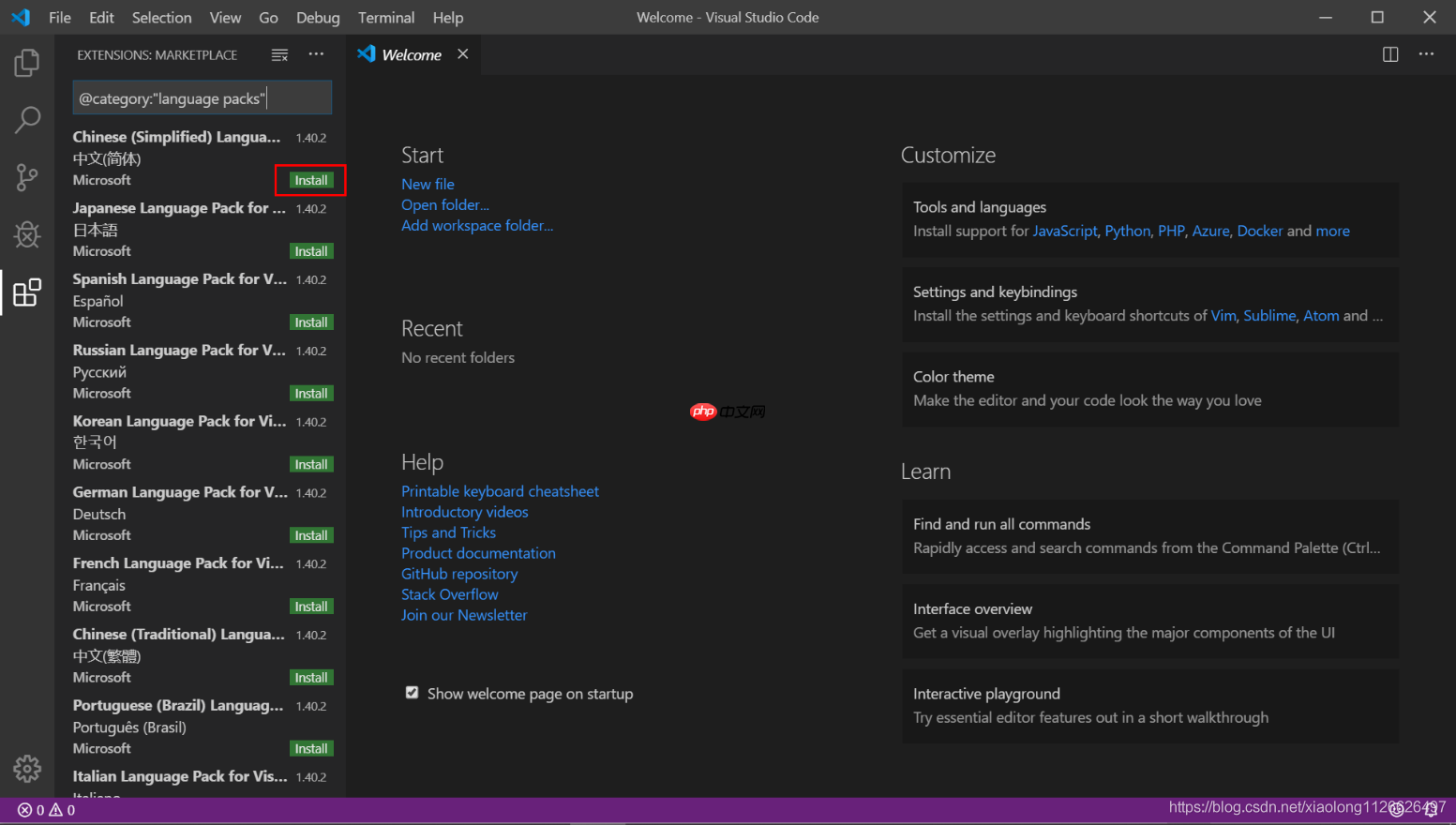 C语言入门开发:Windows下安装vscode编写C语言代码