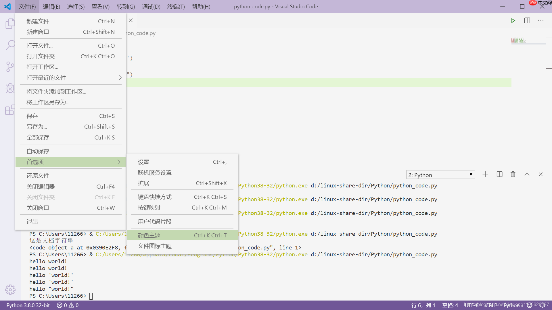 C语言入门开发:Windows下安装vscode编写C语言代码