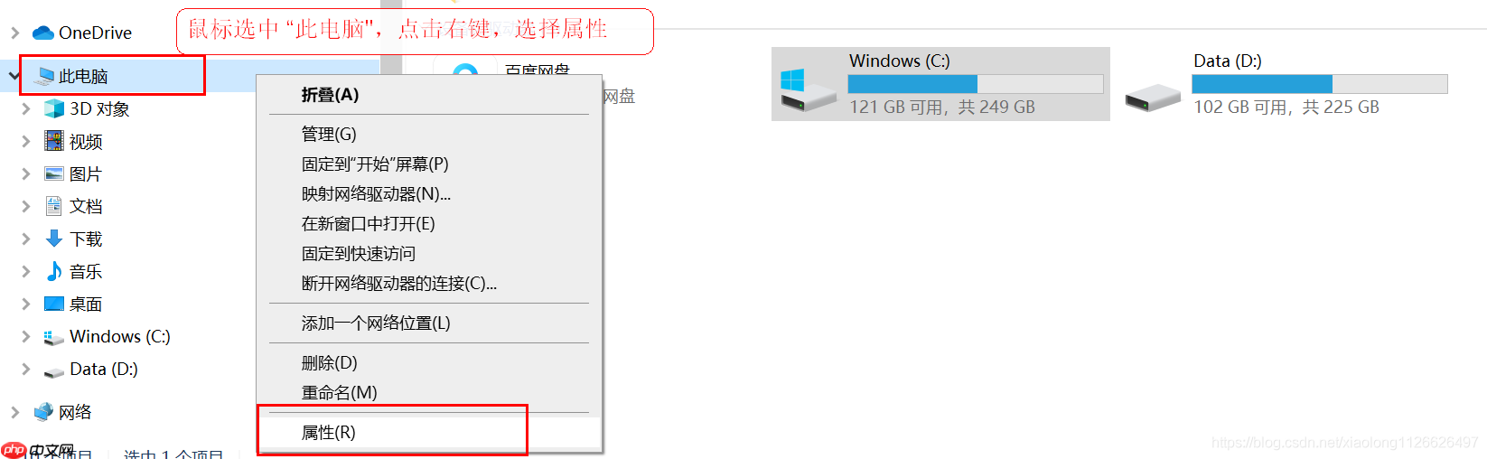 C语言入门开发:Windows下安装vscode编写C语言代码