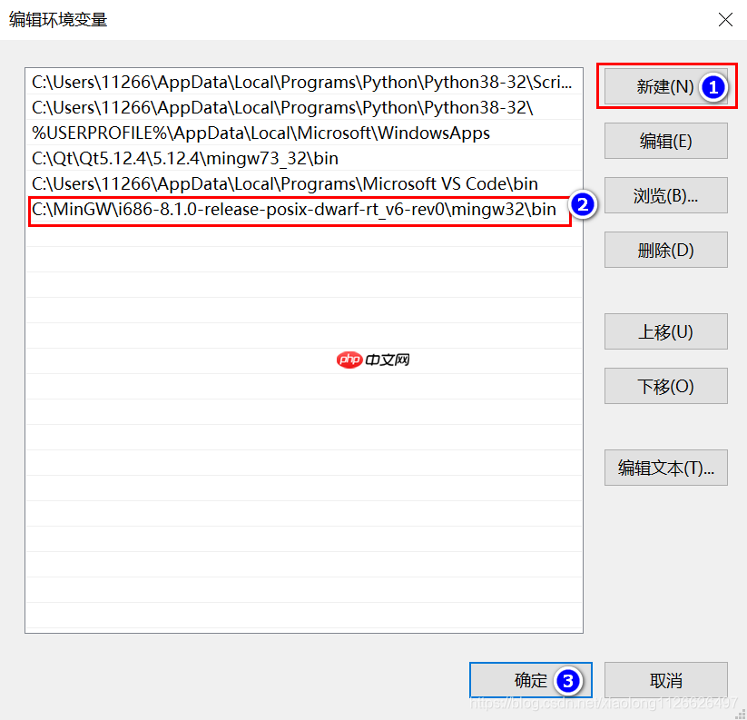 C语言入门开发:Windows下安装vscode编写C语言代码