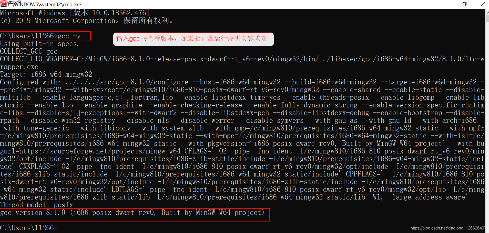 C语言入门开发:Windows下安装vscode编写C语言代码