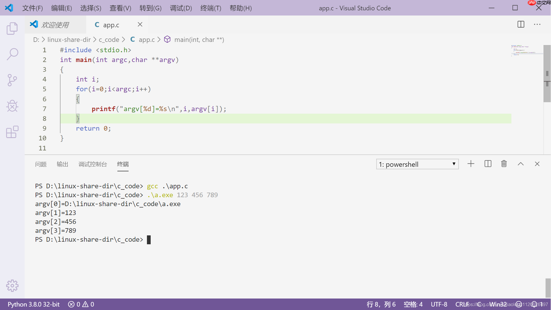 C语言入门开发:Windows下安装vscode编写C语言代码