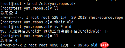 linux yum源配置文件_yum源配置文件详解