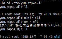 linux yum源配置文件_yum源配置文件详解