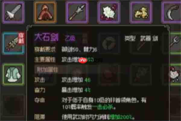 大侠立志传隐藏雕像无损磕头终极攻略 百次跪拜轻松拿神功